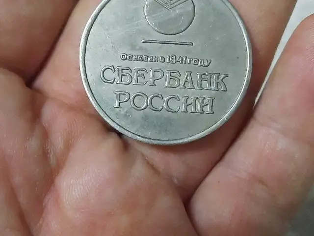 Медаль, Душанбе