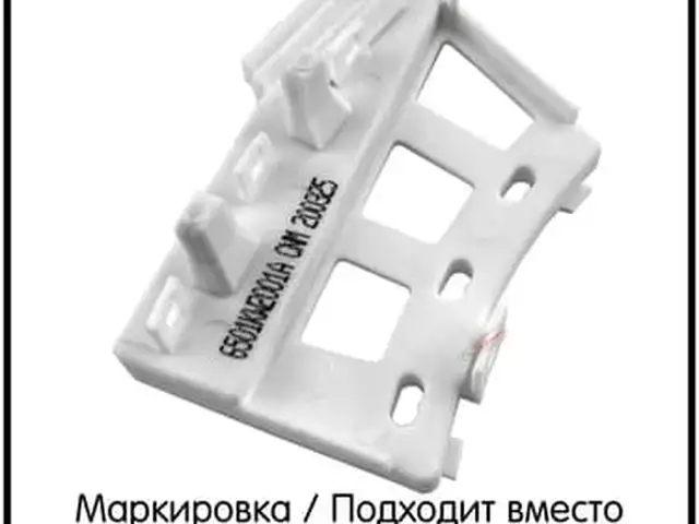 Датчик Хол для стиральных машин, Душанбе