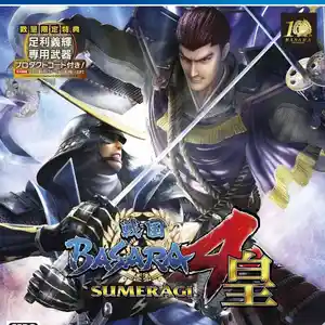 Игра Sengoku basara 4 sumeragi для PS-4 / 6.72 / 9.00 / 11.00 / 11.52 / 13.00 /, Душанбе