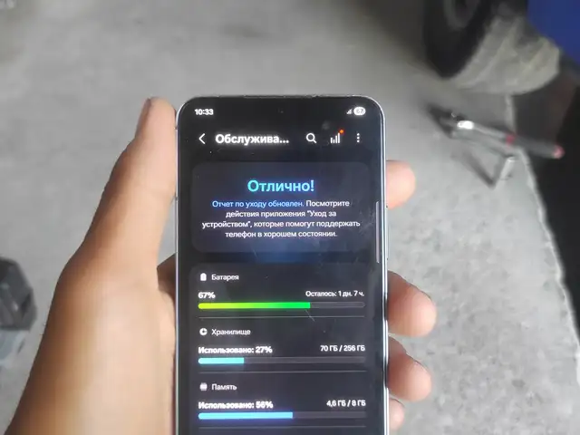 Samsung Galaxy S22, Хуҷанд