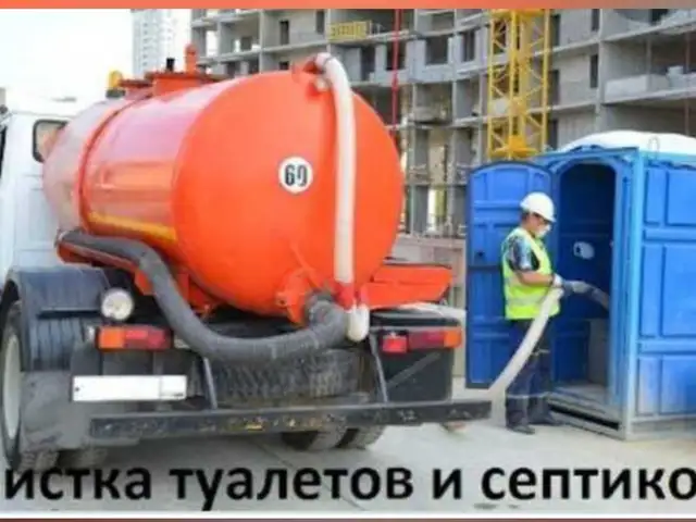 Услуги ассенизатора канализации, Душанбе - 4