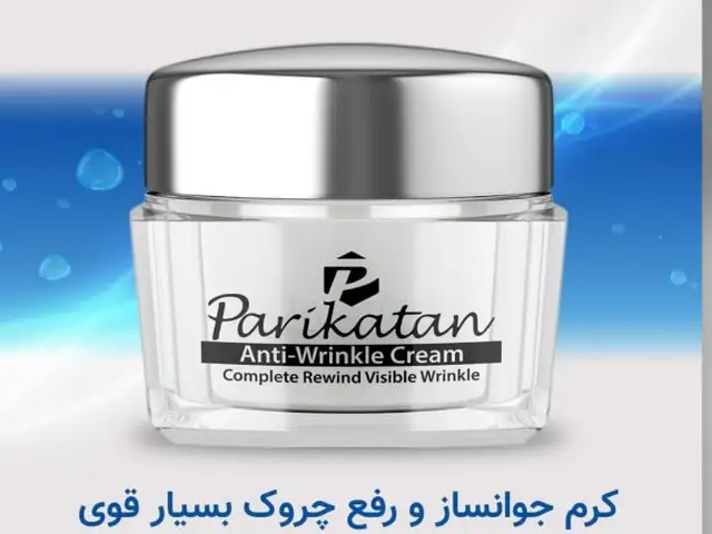 Крем для лица, Душанбе