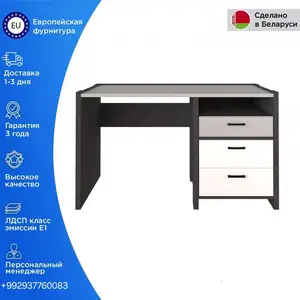 Письменный стол Kristoff BIU3S 130, Худжанд