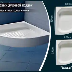 Акриловый душевой поддон, Душанбе