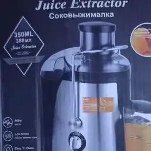 соковыжималка, Душанбе