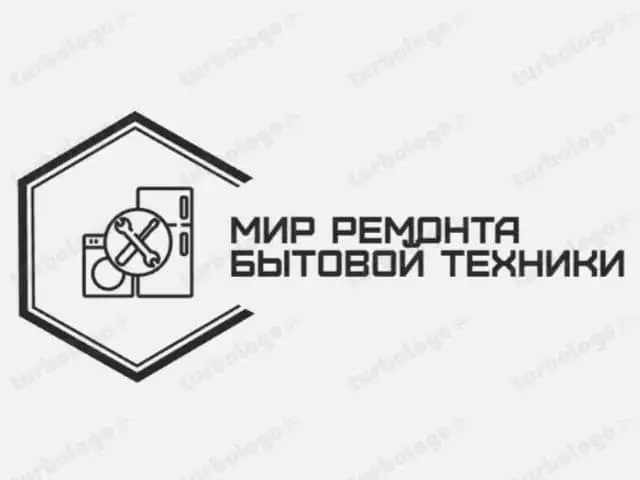 Ремонт стиральных машин, Бустон (Чкаловск)
