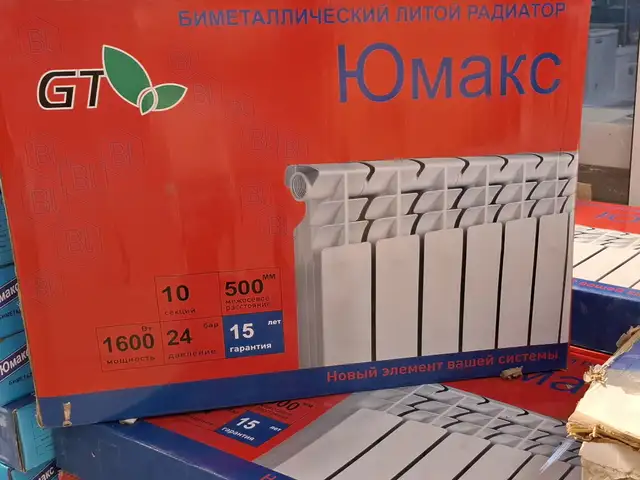 Отопление, Душанбе