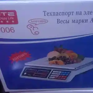 Весы АТ006, Душанбе