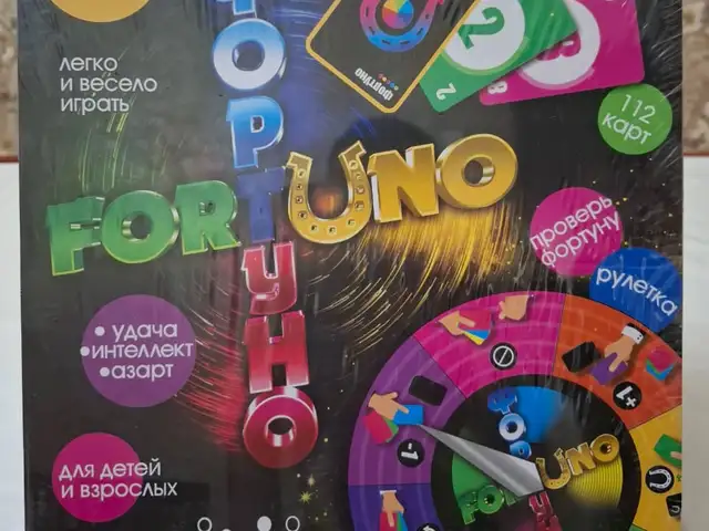 Настольная игра ФортУНО, игра Уно с рулеткой, Душанбе