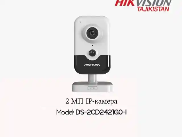 Устои камераи назорати, Душанбе