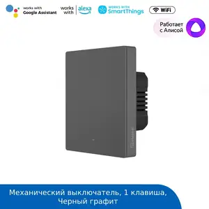 Выключатель механический WiFi Sonoff M5-1C-80, Хуҷанд