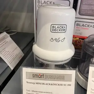 Мини-измельчитель Black & Decker SC350, Душанбе