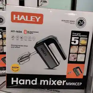 Миксер Haley, Душанбе