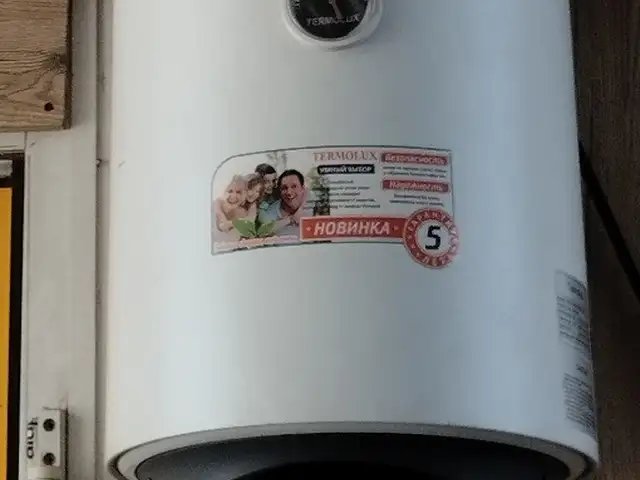 Водонагреватель термолюкс 30л, Душанбе