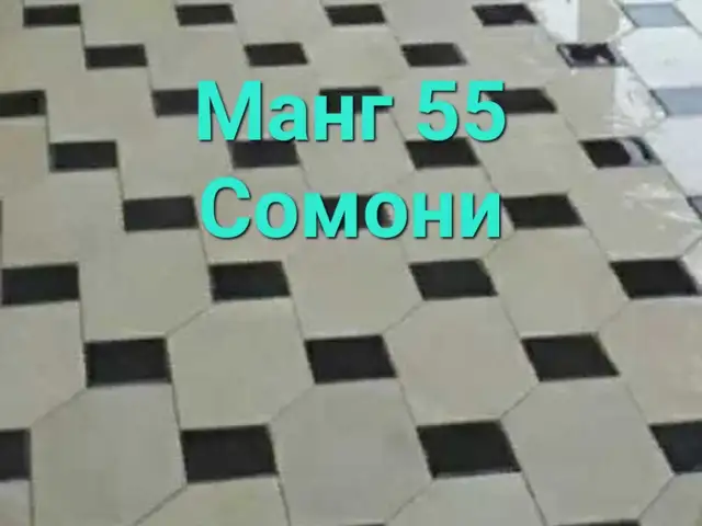 Брусчатка, Душанбе - 15