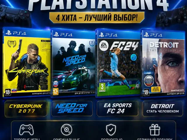 Игры для PlayStation 4 комплект из 4 дисков, Душанбе