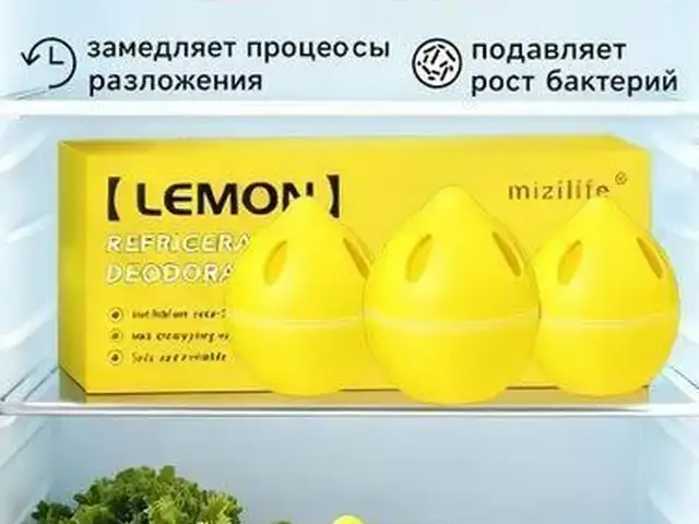 Поглотитель запаха для холодильника, Душанбе