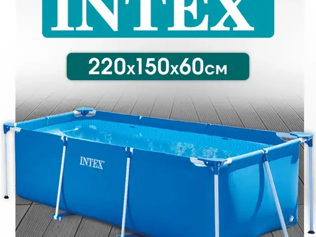 Бассейн Intex original, Душанбе