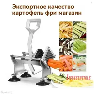 Резак для овощей, Душанбе