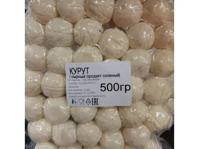 Вакуум товаров, Худжанд