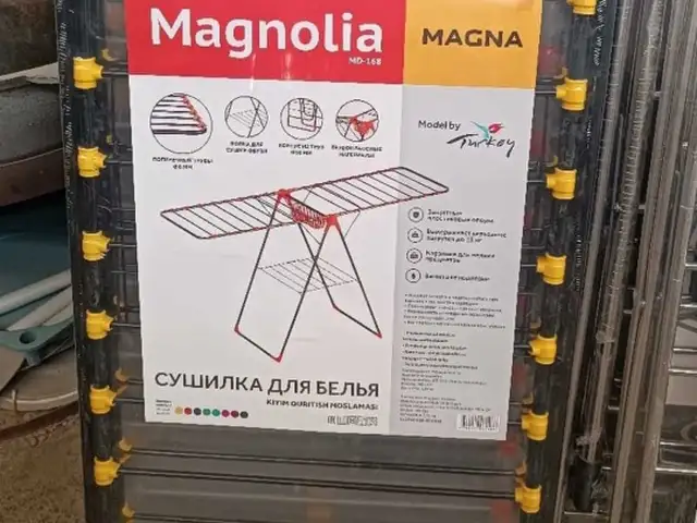 Сушилка для белья, Душанбе