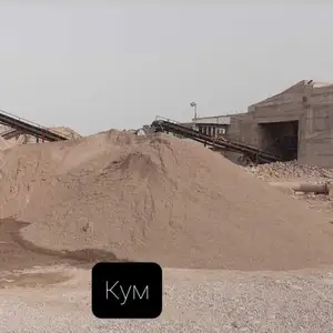 Кум для штукатурка, Душанбе