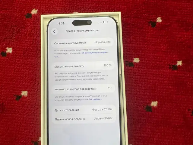 Apple iPhone 17 Pro Max, 256 gb, Silver, Душанбе