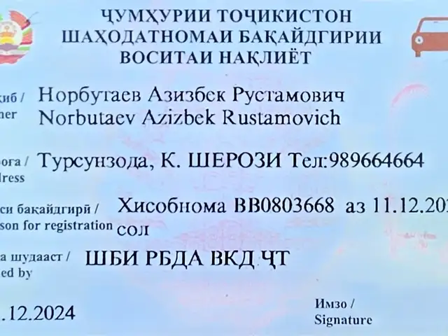 Opel Astra H, 2009, Турсунзода - 16