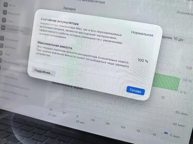 Ноутбук MacBook NEO 8/512GB, Душанбе - 8
