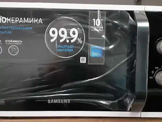 Микроволновая печь, Душанбе