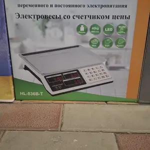 Тарозу 40кг, Душанбе