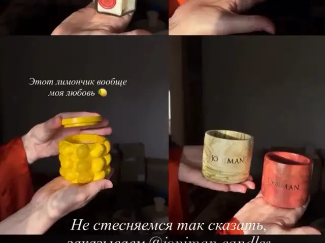 Свечи, Хуҷанд