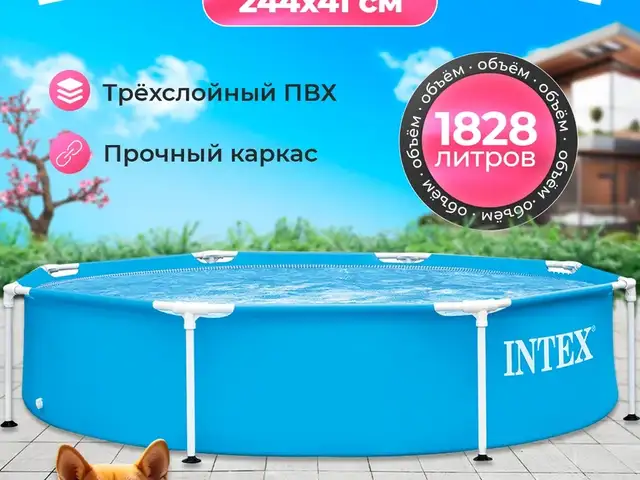 Бассейн, Душанбе