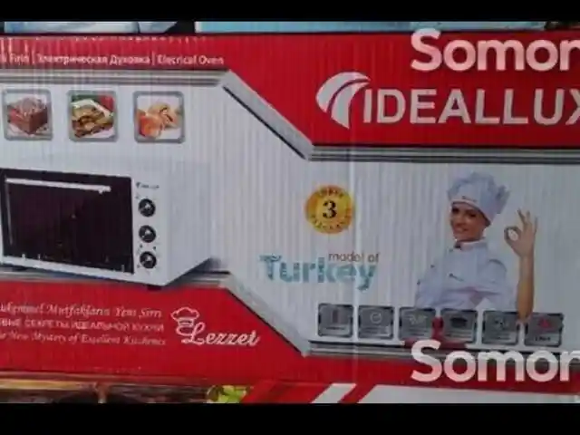 Духовка, Душанбе