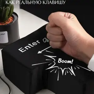 Огромная клавиша Enter, Душанбе