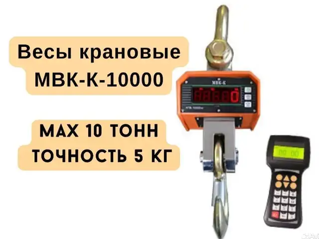 Тарозу, Хуҷанд