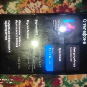 Redmi Note 10 s, Душанбе