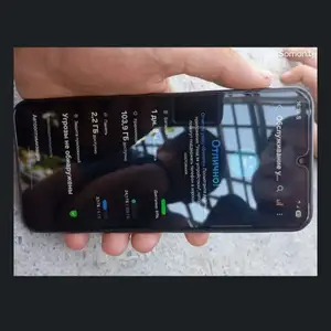 Samsung Galaxy A26 5G, Исфара