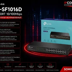 Коммутатор TP LINK SWITCH TL-SF1016D 16PORT, Хуҷанд