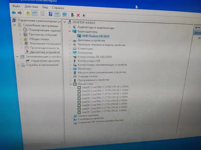 Системный блок i7 3770, Бохтар (Курғон-Теппа)