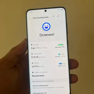 Samsung galaxy s 20, Канибадам