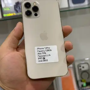 Apple iPhone 12 pro, 128 gb, Gold, Хуҷанд