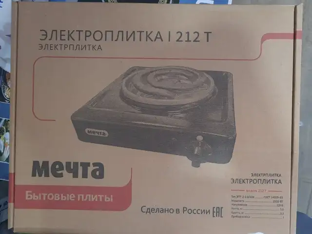 Плита мечта, Душанбе