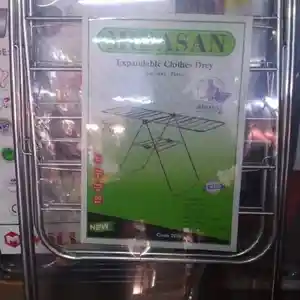 Сушилка Midasan, Душанбе