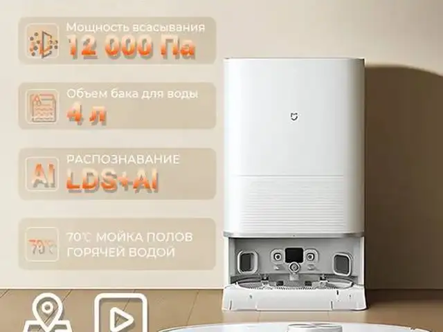 Робот-пылесос Xiaomi Mijia M40, Худжанд