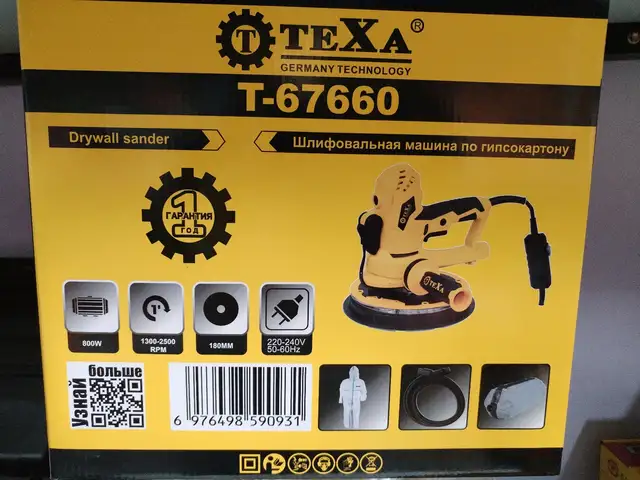 Шлифовальная машина 800w, Душанбе
