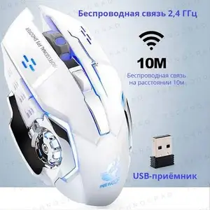 Механическая мышка беспроводная, Душанбе