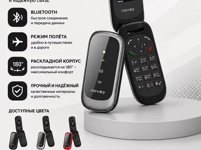 Novey z350, Душанбе