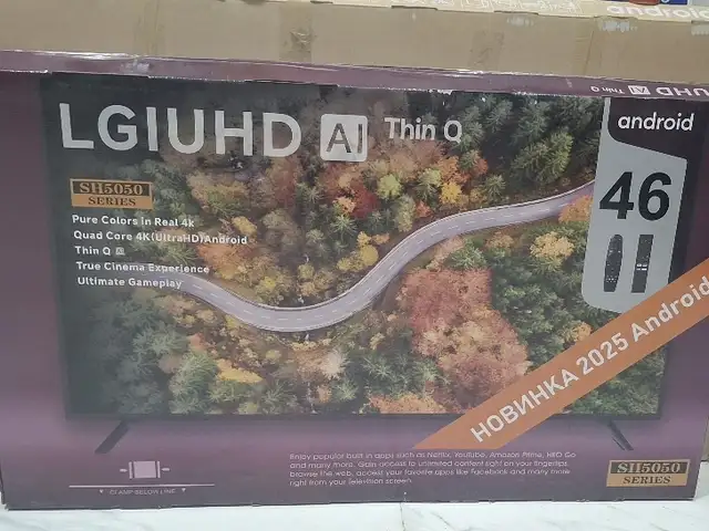 Телевизор, Душанбе