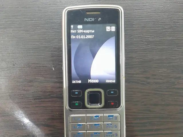 Nokia 6300, Бустон (Чкаловск)